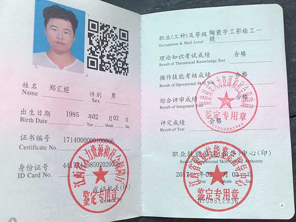 微信图片_20190929172006.jpg